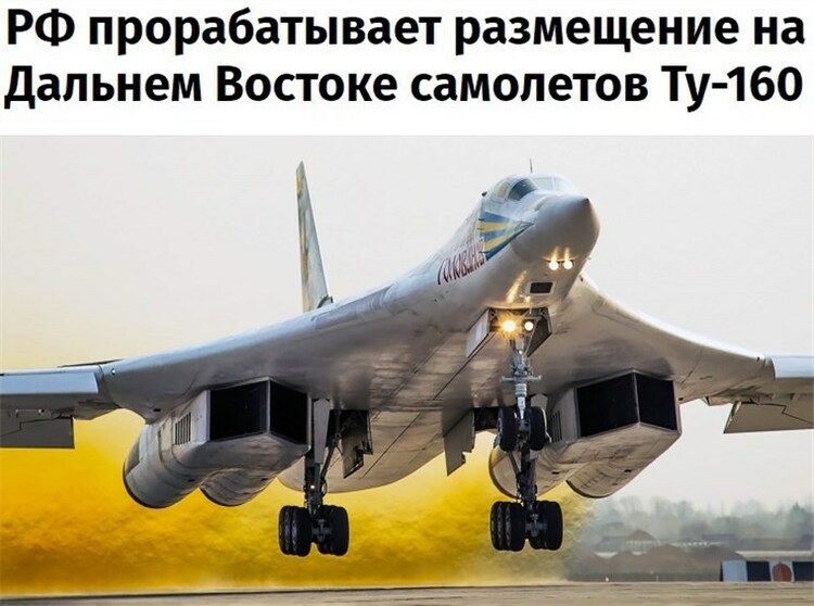 俄军拟在远东部署更多“大杀器”，威慑美国及其盟友