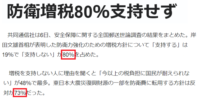 aed在日本怎么购买跨越红线！这就是日本政府的“小气”和“大方”_https://www.jmylbn.com_新闻资讯_第10张