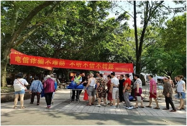 守护未成年人安全 重庆市大渡口区警方送去“假期安全课”_fororder_图片2