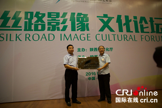第三届丝路国际艺术节 “ 丝路影像” 文化论坛举行