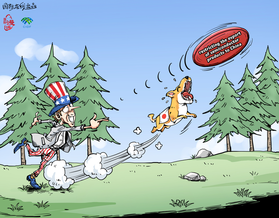 【Editorial Cartoon】Japan tries its best to align with U.S._fororder_英語