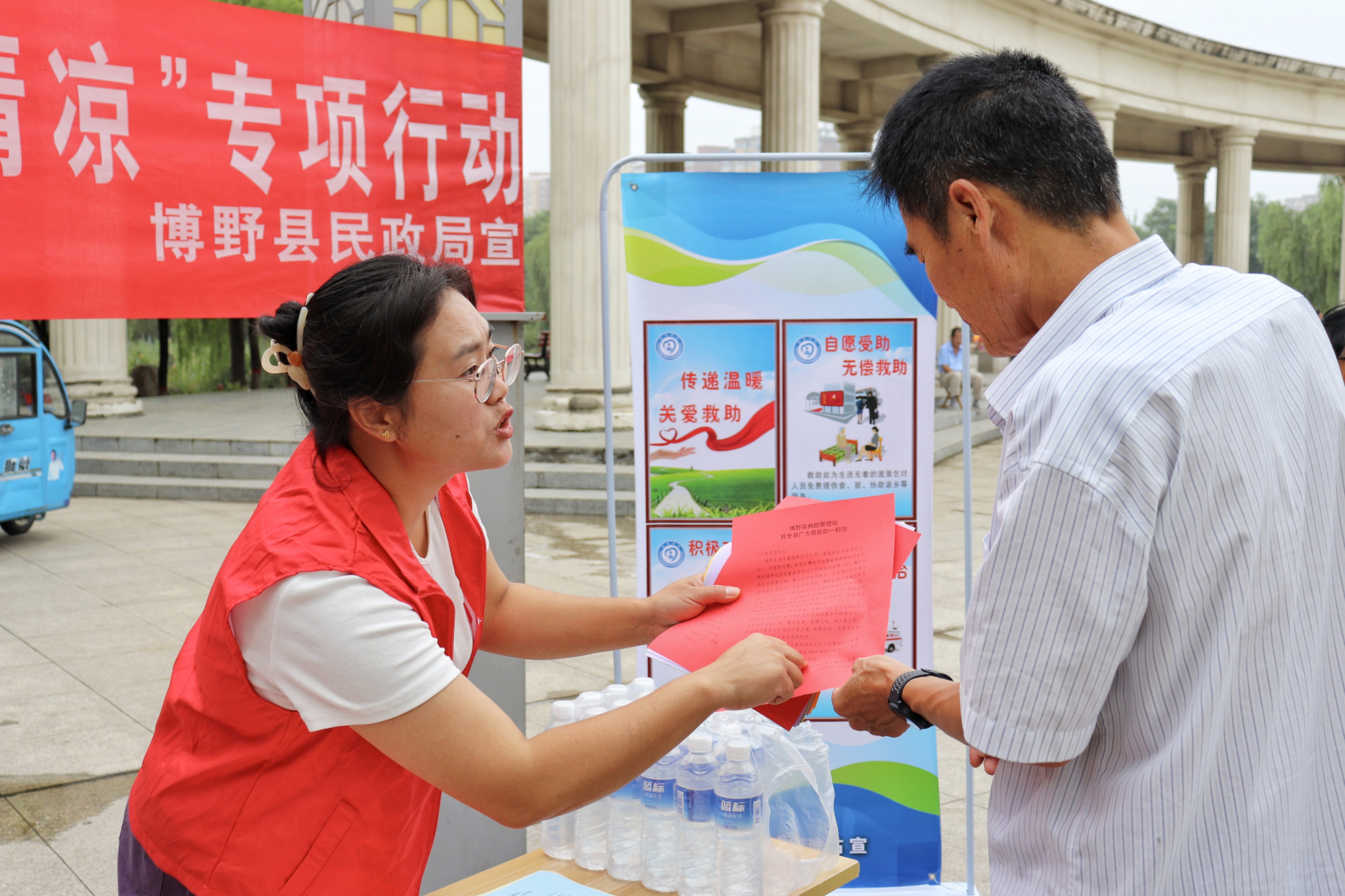 图片默认标题_fororder_7