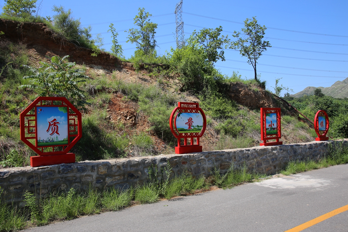 图片默认标题_fororder_“质量小镇”指示牌 摄影 宋王晗.JPG