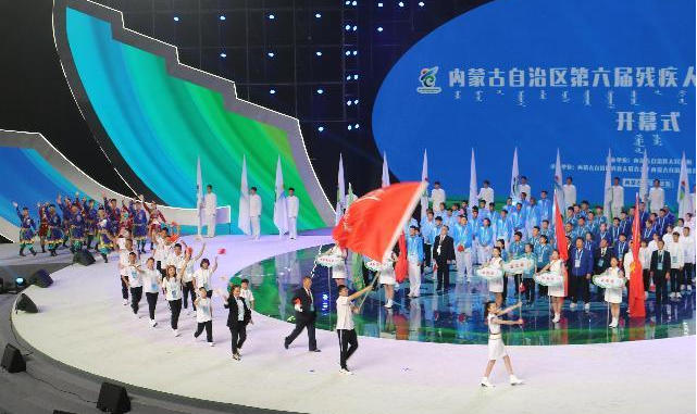 内蒙古第六届残运会暨特奥会开幕十二方阵活力四射超燃亮相