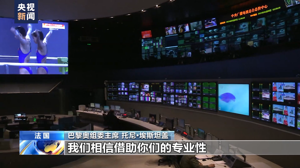 总台记者专访丨巴黎奥组委主席：北京成功举办“双奥”为巴黎提供宝贵经验