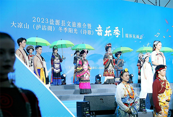 凉山诗歌音乐季10月5日开幕 吉克隽逸演唱主题曲_fororder_未标题-1