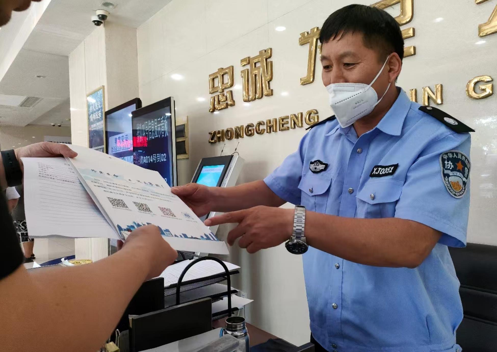 宁波江北交警创新推出警民联系袋  让处理交通事故方便又快捷_fororder_微信截图_20230824111129