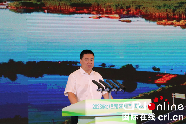 共謀發展、共創輝煌 東北(蘭西)油豆角産業發展大會正式啟幕_fororder_微信圖片_20230725155230