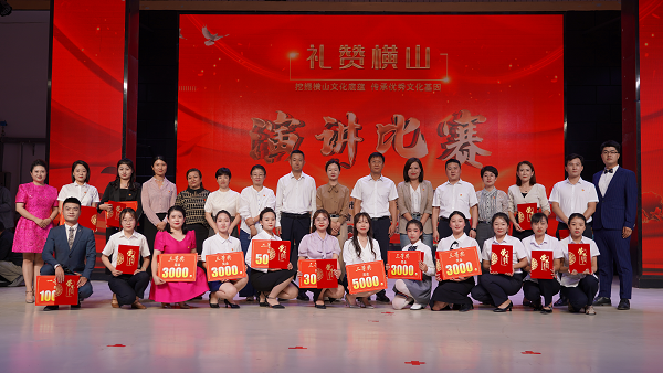 榆林市横山区举办“礼赞横山”演讲比赛_fororder_图片5