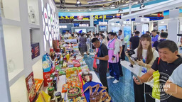 第十四屆中國-東北亞博覽會8月23日開幕 延邊州展館精彩紛呈