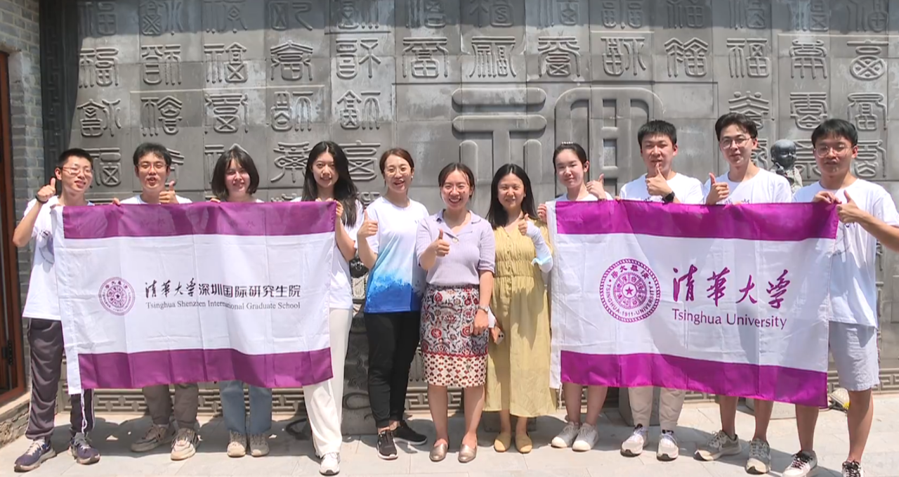 清华大学深圳国际研究生院到石家庄市 鹿泉区开展暑期社会实践调研活动_fororder_图片3