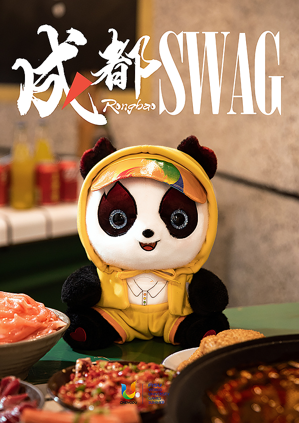 成都大运会吉祥物“蓉宝”时尚百变大片来袭_fororder_微信图片_20230727111235