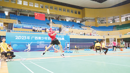 首届学青会羽毛球测试赛在南宁挥拍 来自全区各地近700名选手分组对抗