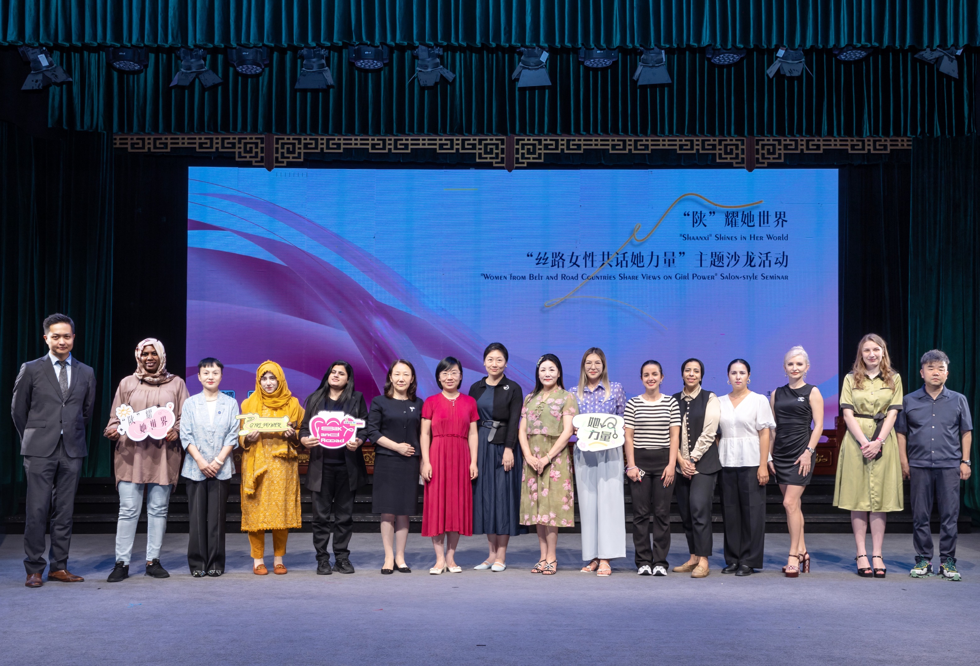 陕耀她世界丝路女性共话她力量主题沙龙活动举行