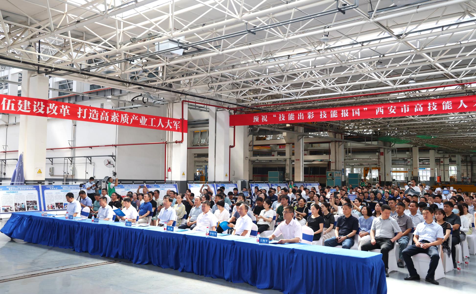 2023年“技能出彩 技能报国”——西安市高技能人才职业技能竞赛决赛启动_fororder_微信图片_20230726154006