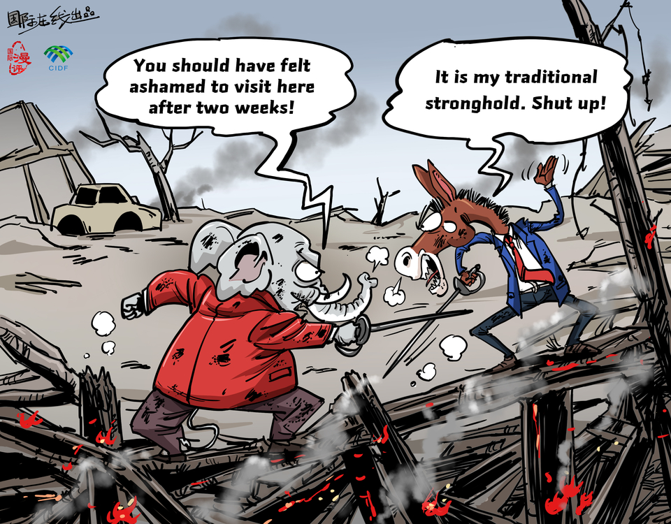 【Editorial Cartoon】Not swift rescue operations, but fierce partisan fight_fororder_英語