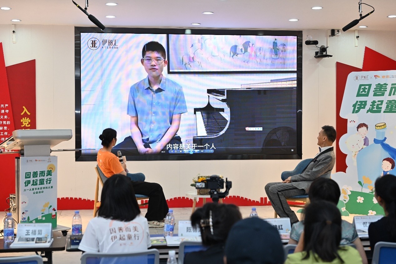 【2023企业社会责任】爱在六一 伊起童行｜伊丽汇携手公益见证官陈锦鸿走进特教学校_fororder_3