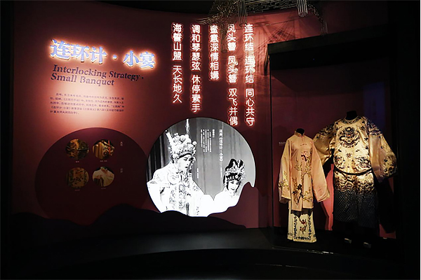 “龙吟希声——三国戏曲艺术展”在成都武侯祠博物馆开幕_fororder_未标题-1