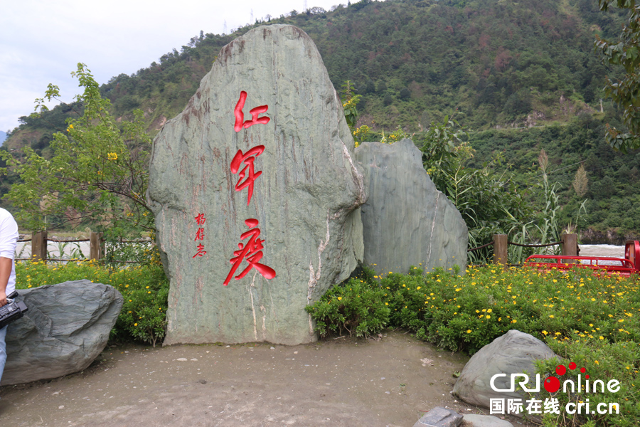 【网络媒体"走转改"】四川石棉安顺场:大渡河畔的红色记忆