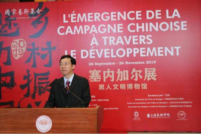 乡村之变：携手中非文化合作