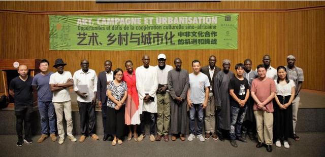 乡村之变：携手中非文化合作