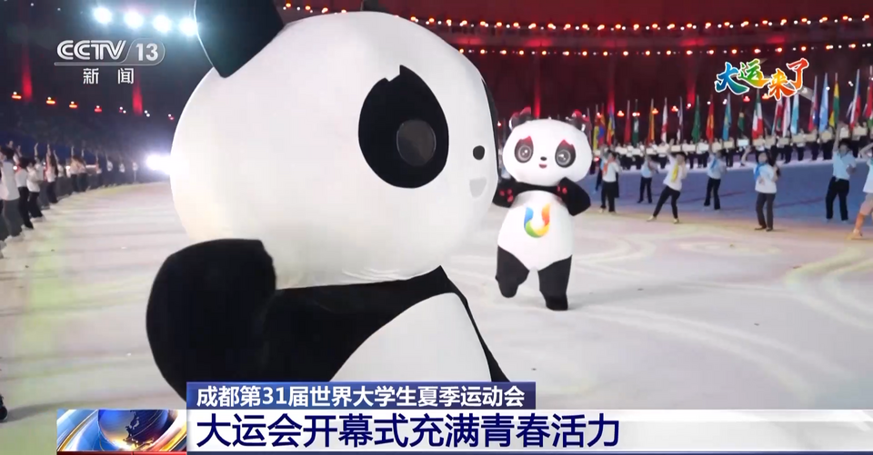 充满青春活力！总台记者探访大运会开幕式彩排现场→