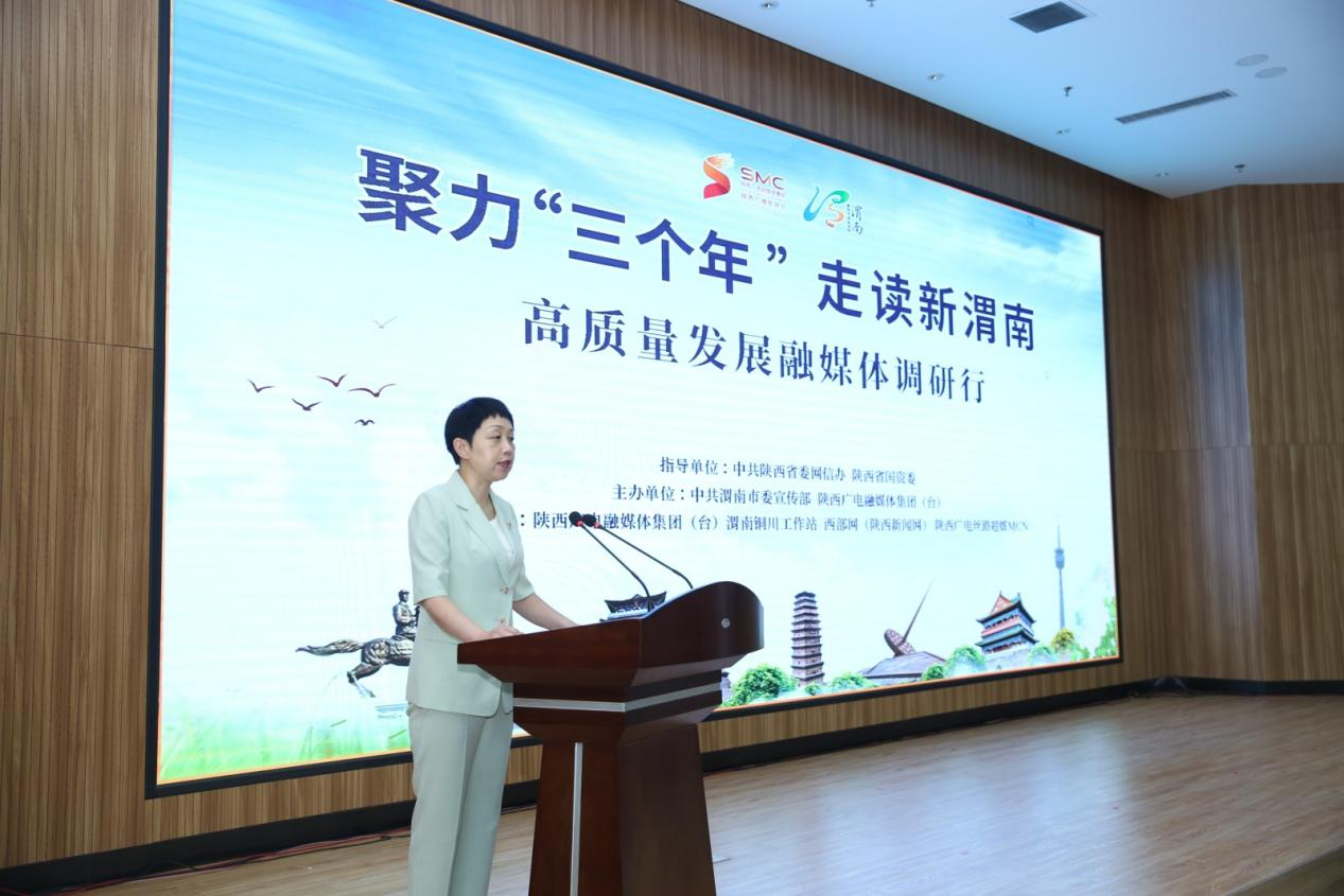 百名中省媒体记者“走读新渭南”_fororder_图片2