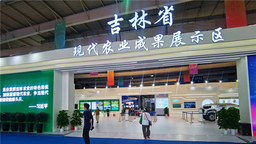 直通東博會 | 逛現代農業館 看現代農業科技如何助力田管、促農戶增收