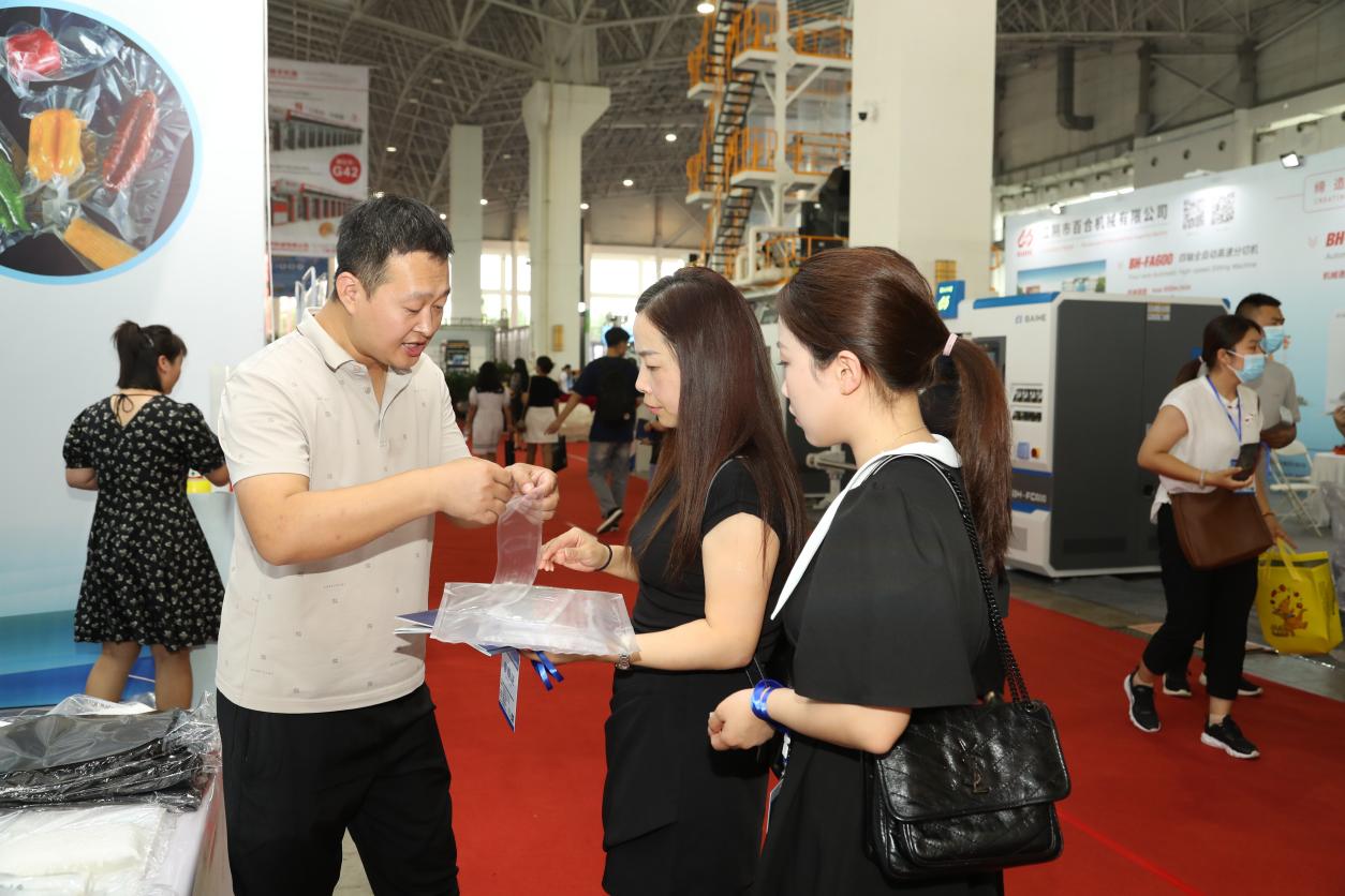 （原创）2023第二届中国沧州·东光塑料包装国际博览会开幕_fororder_20230826_202617