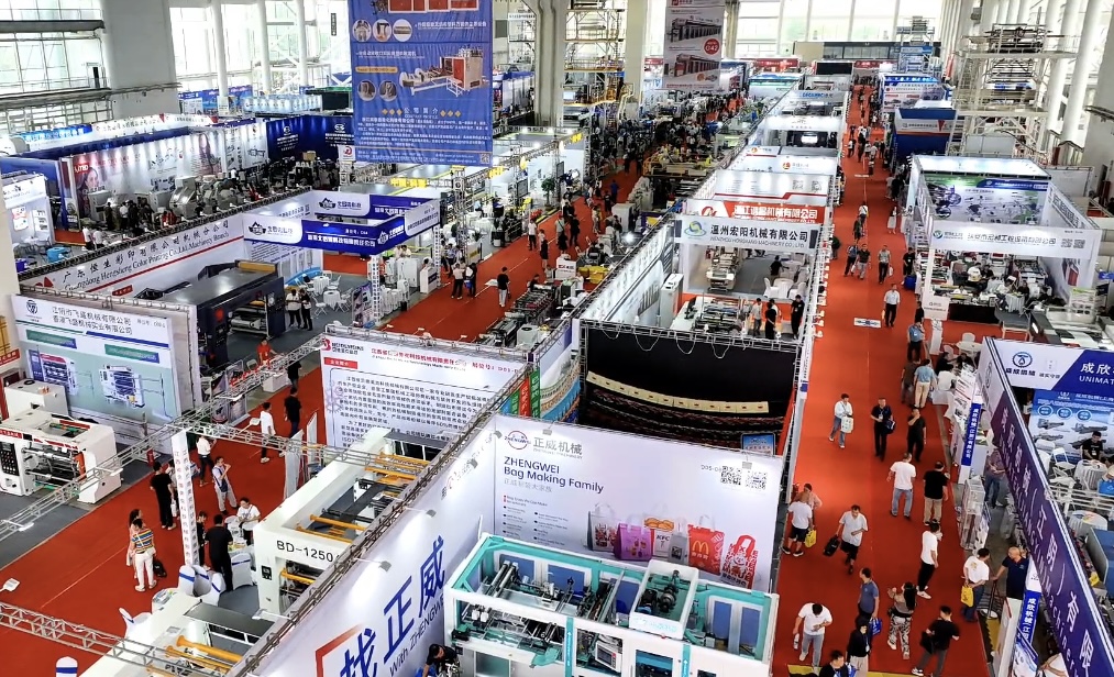 （原创）2023第二届中国沧州·东光塑料包装国际博览会开幕_fororder_20230826_202621