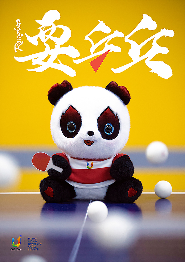 成都大运会吉祥物“蓉宝”时尚百变大片来袭_fororder_微信图片_20230727111207