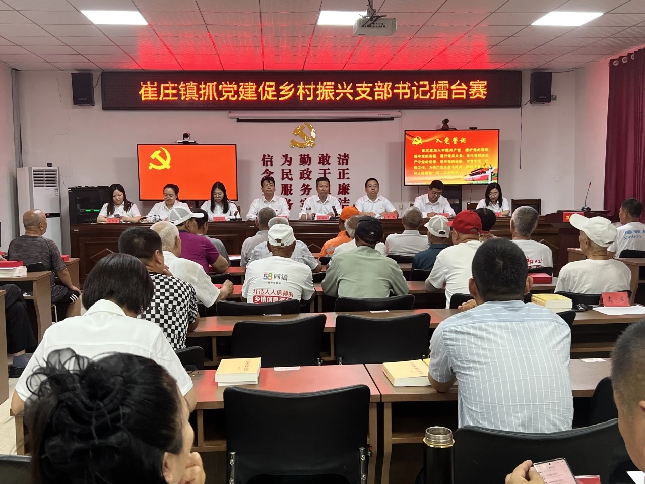 保定徐水区：基层支部“充电” 乡村振兴“提速”_fororder_崔庄镇党支部书记擂台赛。洪斯宇 摄影