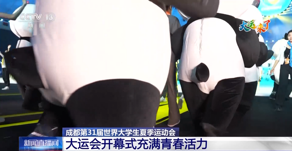 充满青春活力！总台记者探访大运会开幕式彩排现场→