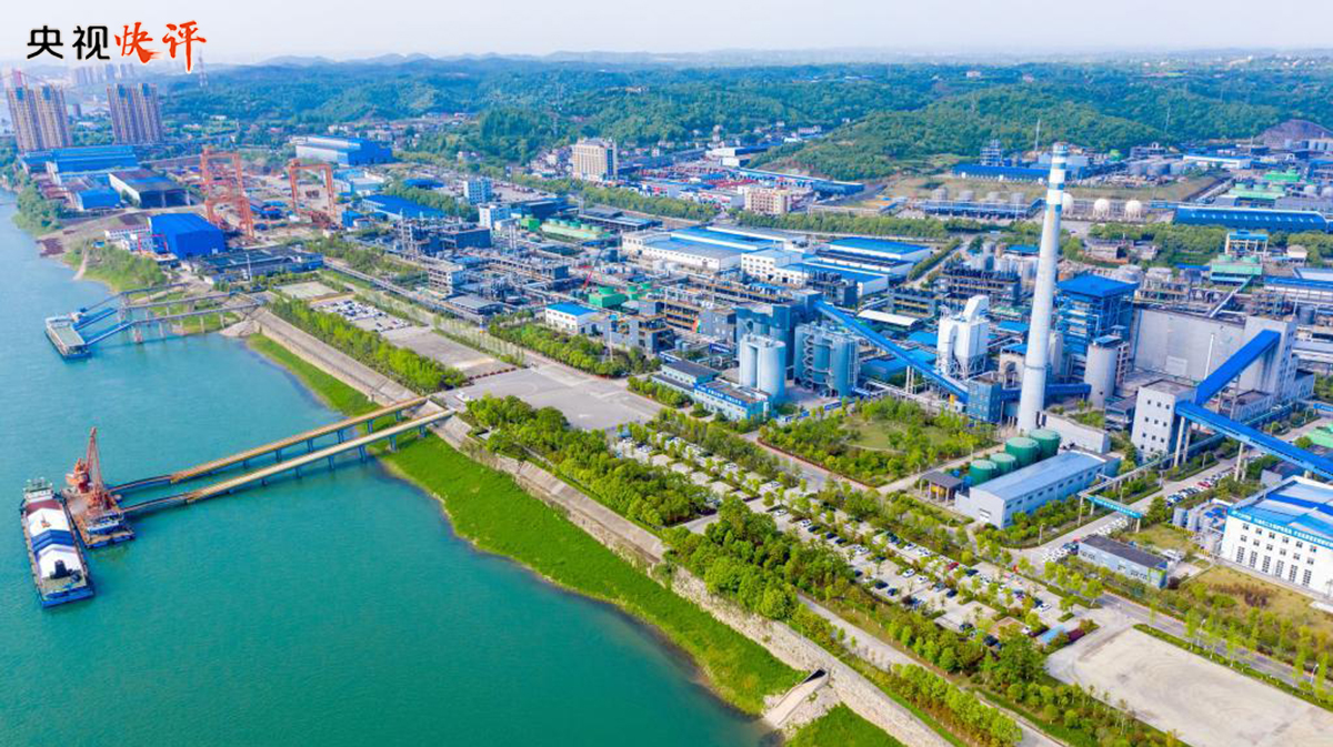 【央視快評】紮實推動長江經濟帶高品質發展