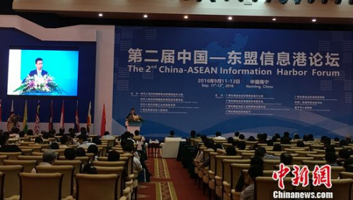 发改委官员：将支持广西设立中国-东盟信息港基金