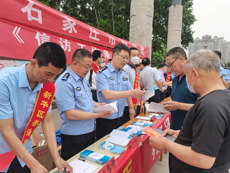 （原创）石家庄市新华区：依托区、街道、社区三级平台 探索矛盾纠纷源头治理多元化解路径_fororder_1