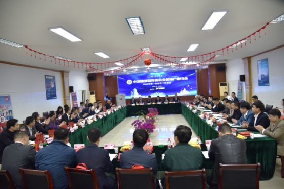中装协全装修分会2018年第一次会长工作会议圆满举办 中装协全装修分会2018年第一次会长工作会议圆满举办