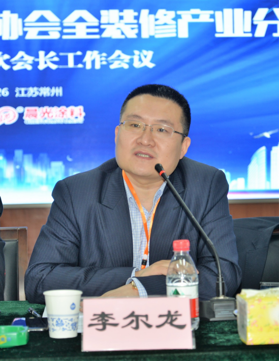 中装协全装修分会2018年第一次会长工作会议圆满举办 中装协全装修分会2018年第一次会长工作会议圆满举办