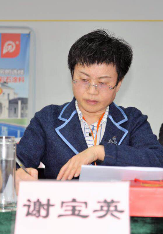 中装协全装修分会2018年第一次会长工作会议圆满举办 中装协全装修分会2018年第一次会长工作会议圆满举办