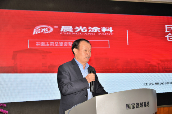 中装协全装修分会2018年第一次会长工作会议圆满举办 中装协全装修分会2018年第一次会长工作会议圆满举办