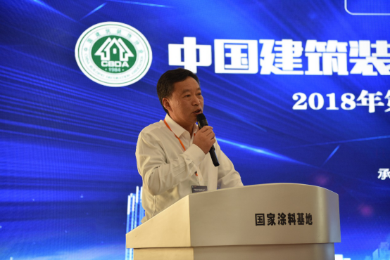 中装协全装修分会2018年第一次会长工作会议圆满举办 中装协全装修分会2018年第一次会长工作会议圆满举办