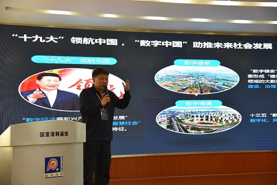 中装协全装修分会2018年第一次会长工作会议圆满举办 中装协全装修分会2018年第一次会长工作会议圆满举办