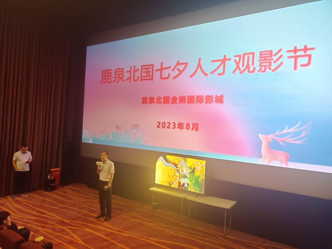 石家庄鹿泉：以“三个聚焦”做优人才服务生态_fororder_图片2