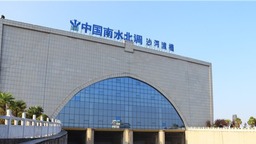 河南平頂山：一“槽”飛架 遠水解近渴