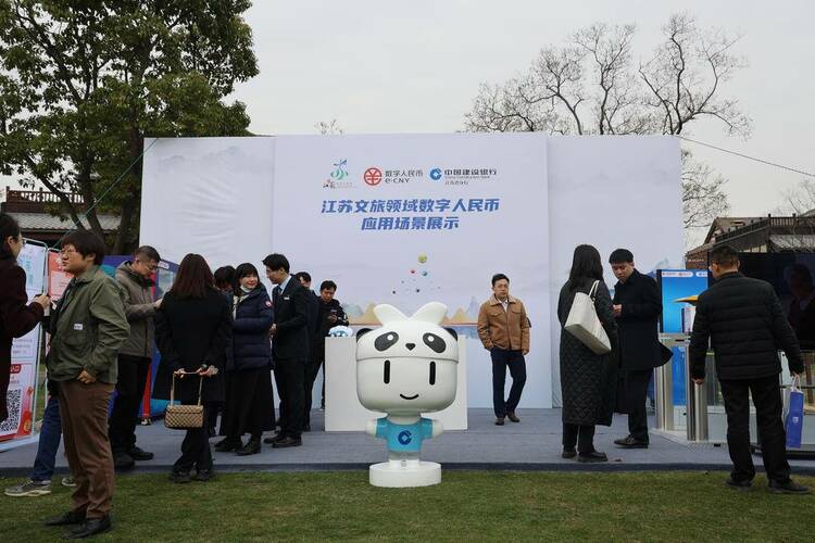 多點開花 數字人民幣試點出實招——建行江蘇省分行數幣試點精彩紛呈