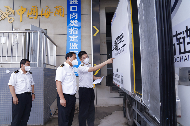 西安航空口岸完成首單國際進境肉類業務_fororder_未命名文件