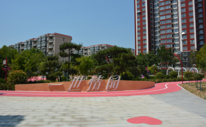 （原创）石家庄市裕华区：来打卡吧！ 浪漫的爱情主题公园开园了