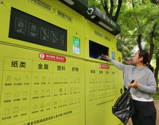 （原创）石家庄市新华区：垃圾分类智能回收 环保意识入人心