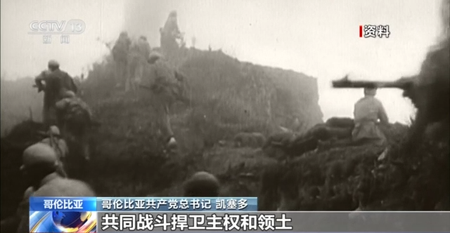 抗美援朝战争胜利70周年 多国人士：中国人民保家卫国 维护国际正义