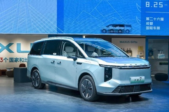 上汽大通MAXUS“大家庭豪华电动MPV”大家7成都车展全球首发亮相_fororder_image009